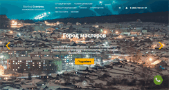 Desktop Screenshot of kp0.ru